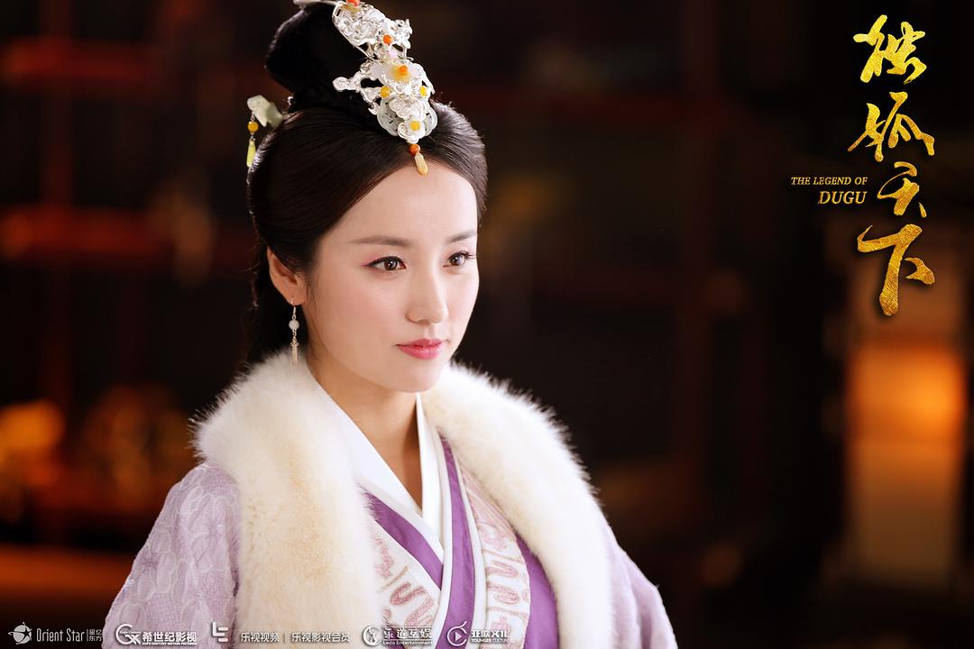 《独孤天下》剧照第38张图片