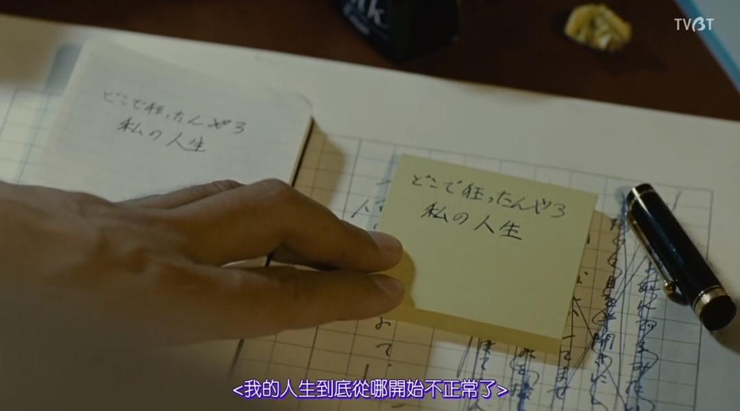 《比海更深》剧照第40张图片