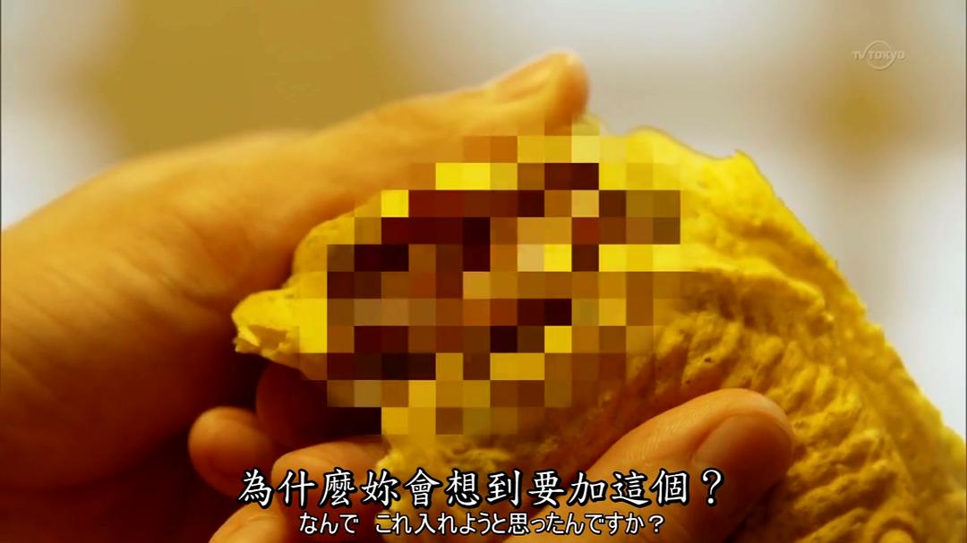 《只有吉祥寺是想住的街道吗？》剧照第37张图片