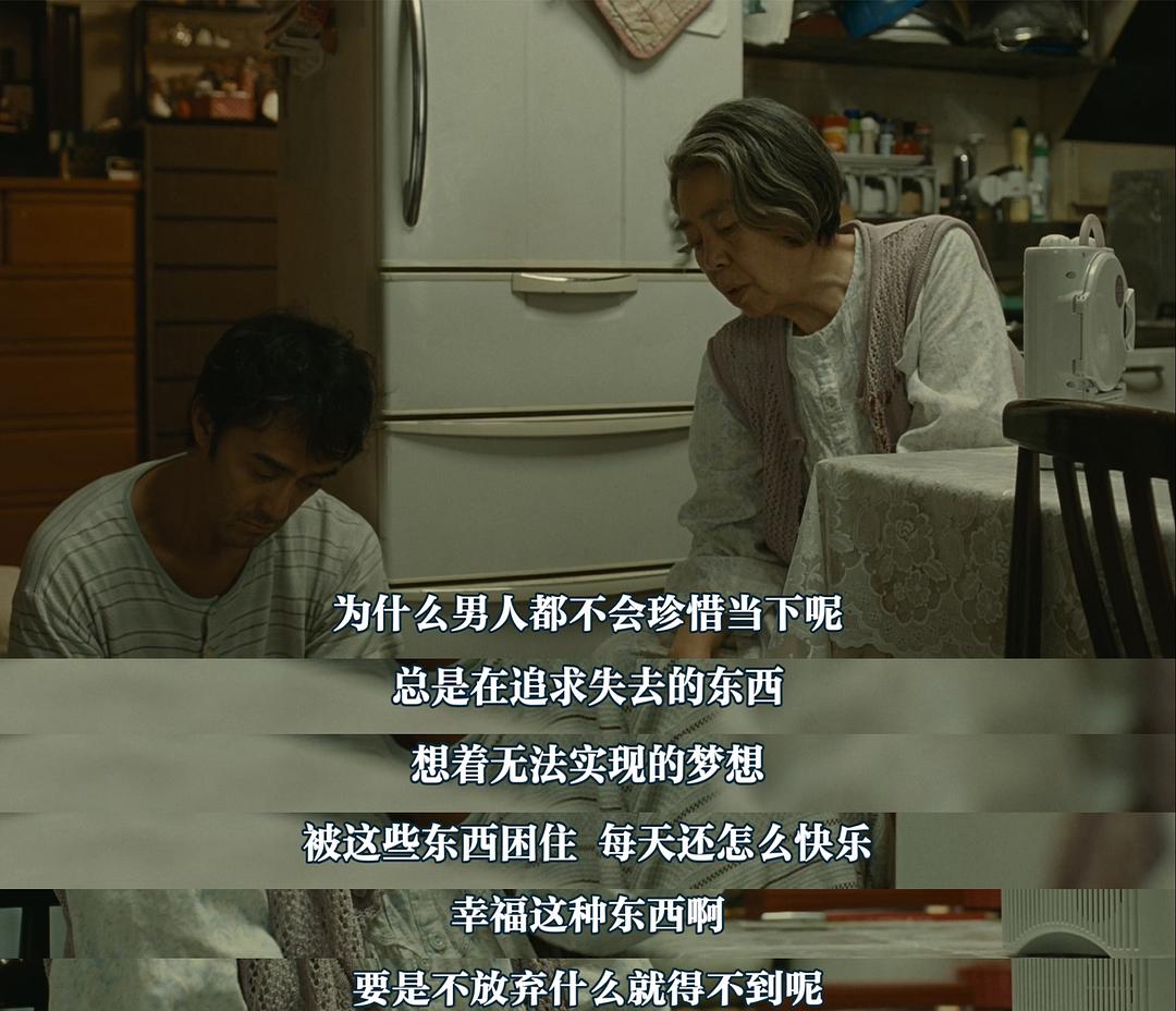 《比海更深》剧照第32张图片