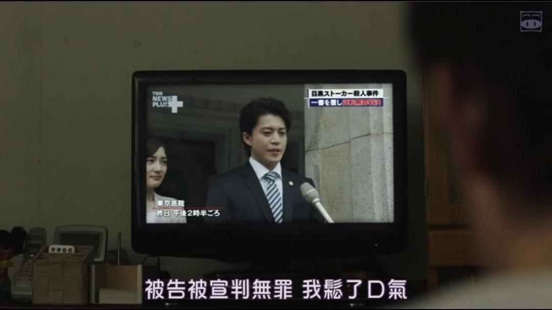 《代价》剧照第39张图片