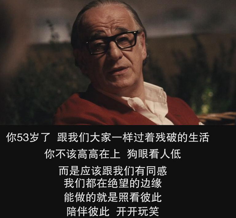 《绝美之城》海报第28张图片