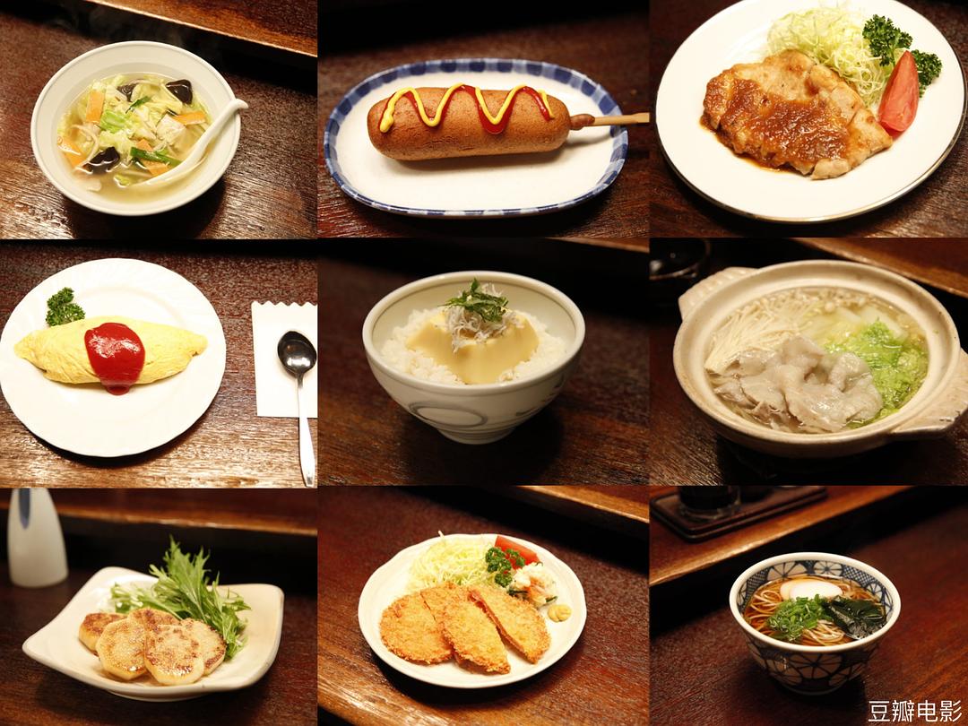 《深夜食堂：东京故事》剧照第12张图片