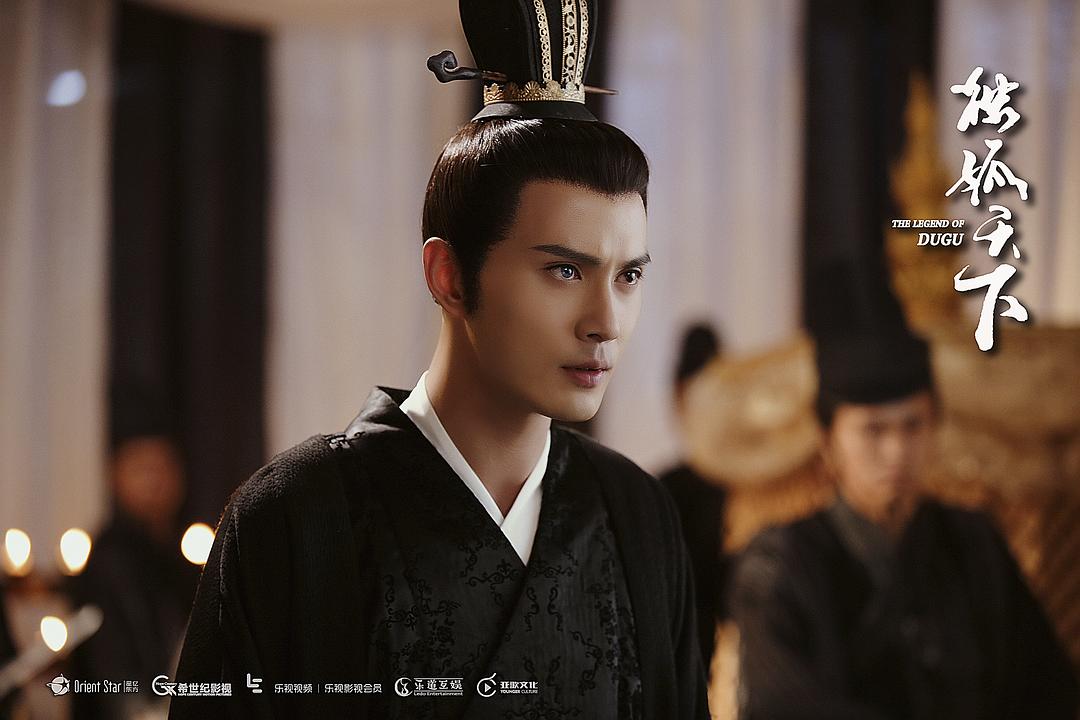 《独孤天下》剧照第11张图片