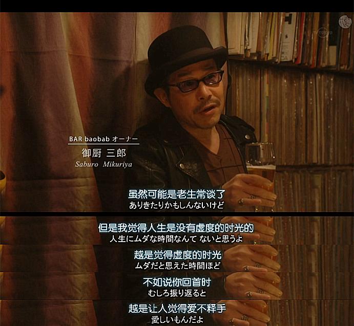 《只有吉祥寺是想住的街道吗？》剧照