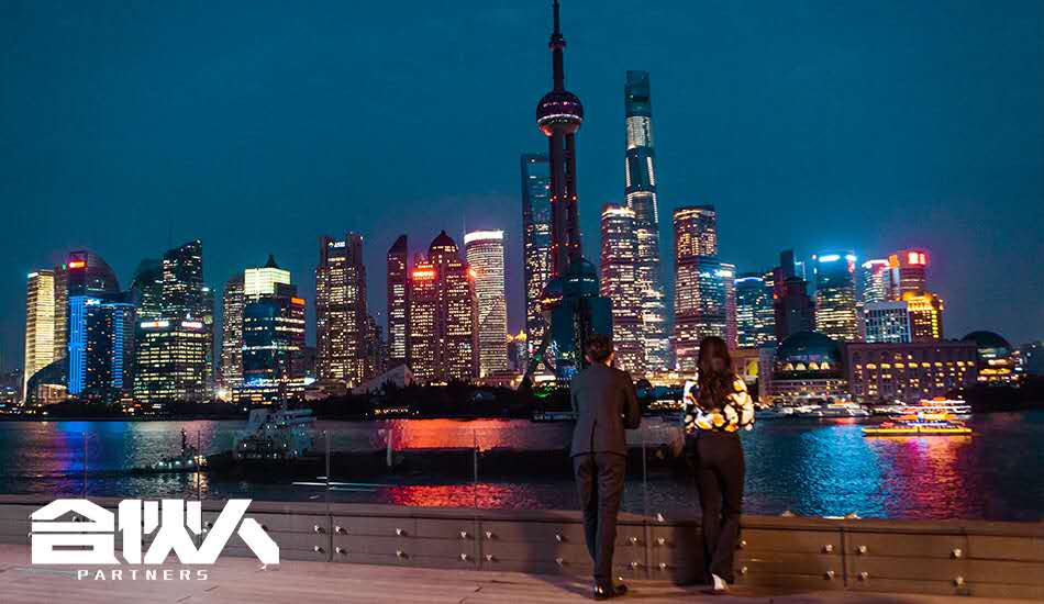 魔都月夜江边谈心