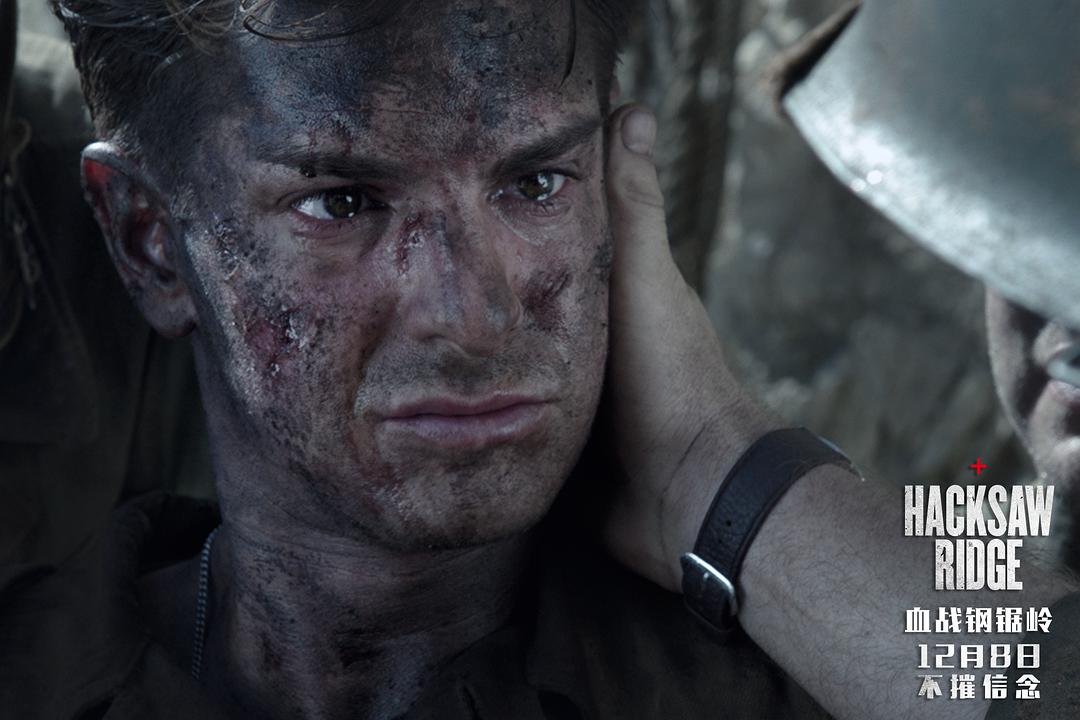 《血战钢锯岭》海报第34张图片