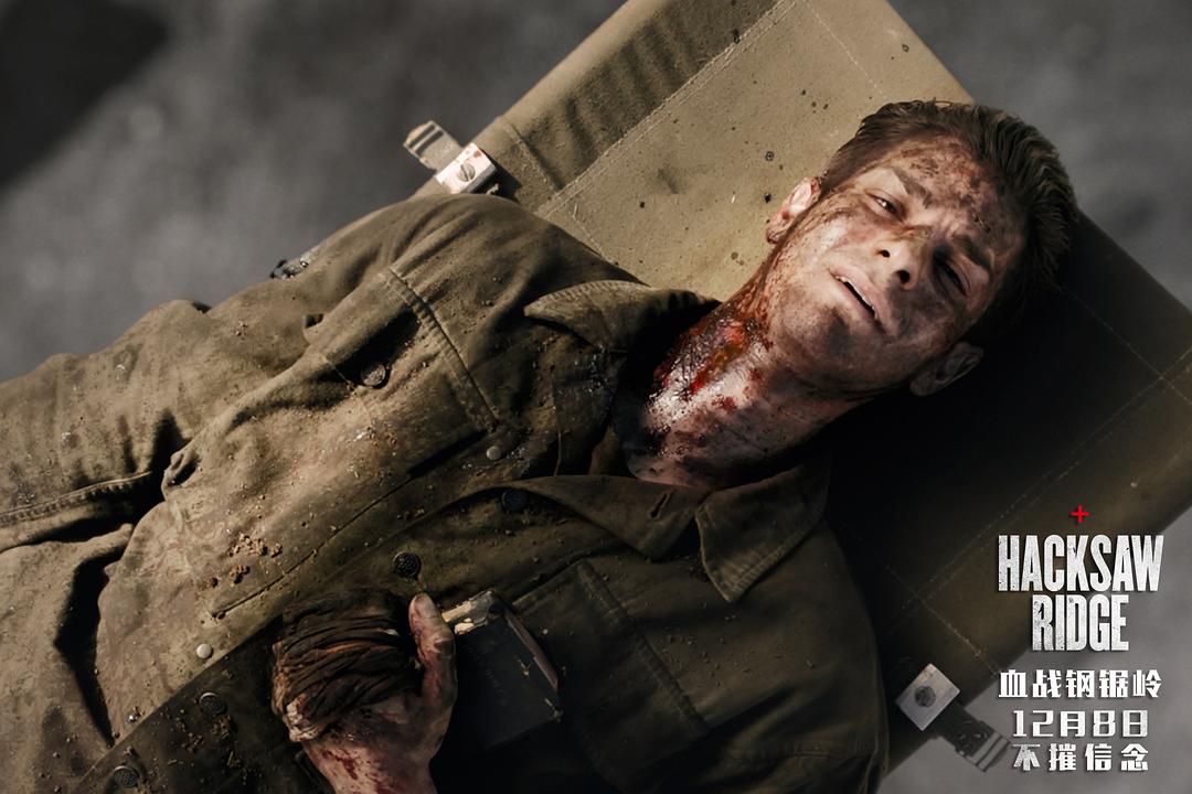 《血战钢锯岭》海报第50张图片