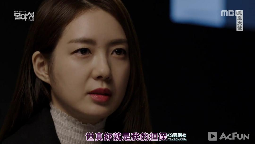 《不夜城》剧照第45张图片 《不夜城》剧照第45张图片