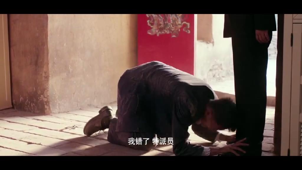 《驴得水》海报第44张图片