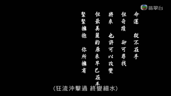 《EU超时任务》剧照第35张图片