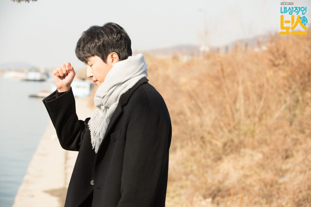 《内向的老板》剧照第34张图片