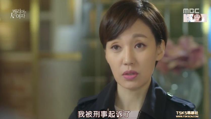 《拖旅行箱的女人》剧照