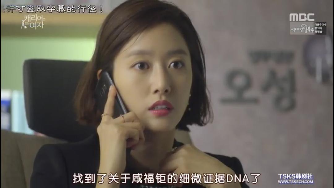 《拖旅行箱的女人》剧照