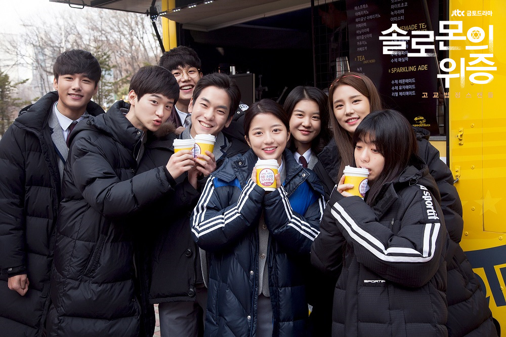 《所罗门的伪证》剧照