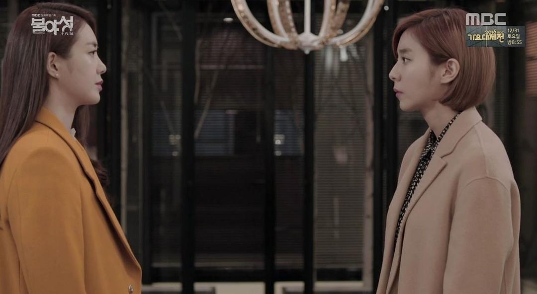 《不夜城》剧照第28张图片 《不夜城》剧照第28张图片