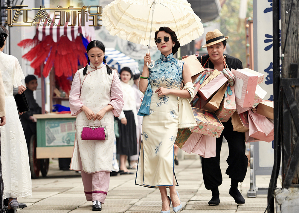 《远大前程》剧照第23张图片