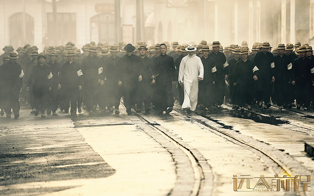 《远大前程》剧照第6张图片