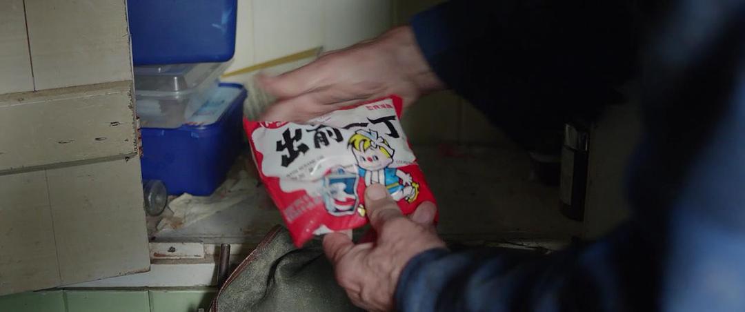 《追捕野蛮人》剧照第29张图片