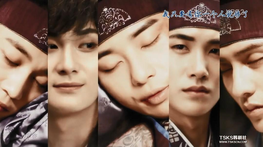 《花郎》剧照第43张图片