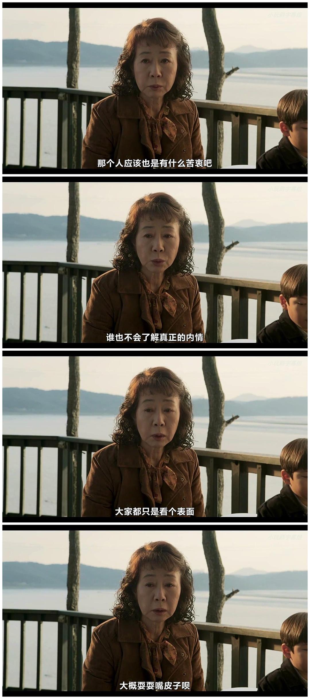 《酒神小姐》剧照第15张图片