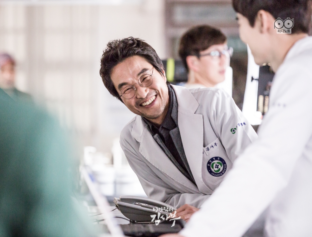 《浪漫医生金师傅》海报第26张图片