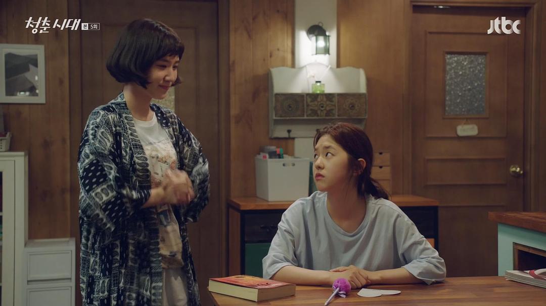 《青春时代》剧照第42张图片