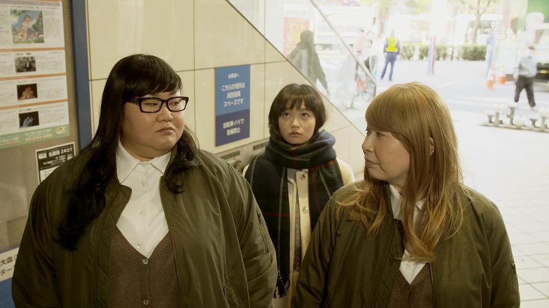 《只有吉祥寺是想住的街道吗？》剧照第5张图片