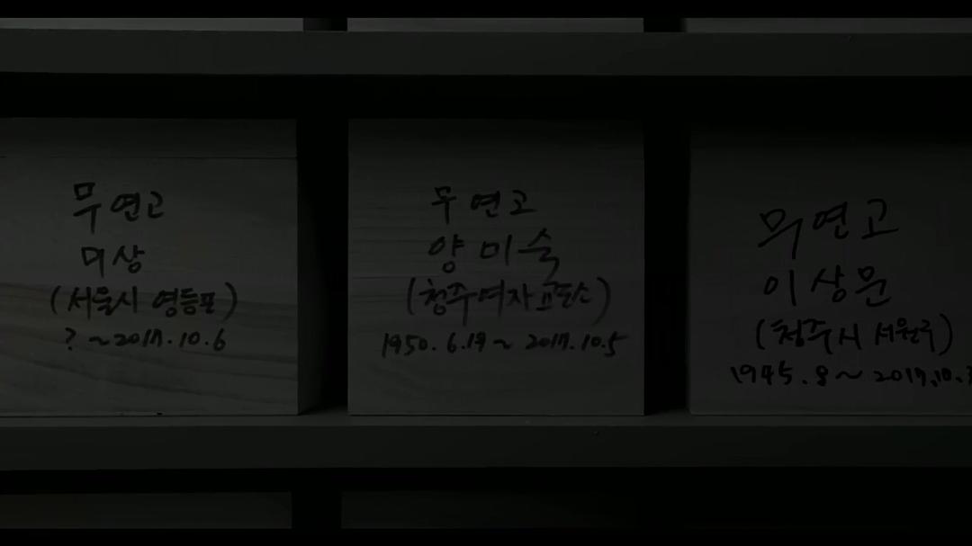 《酒神小姐》剧照第38张图片