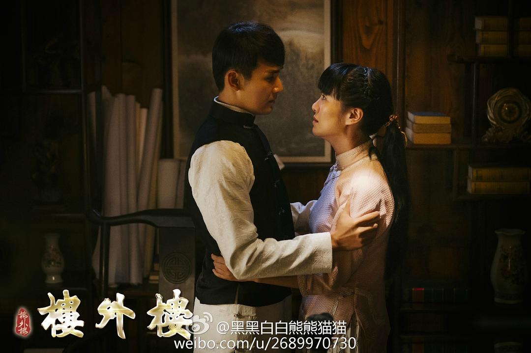 《楼外楼》海报第21张图片