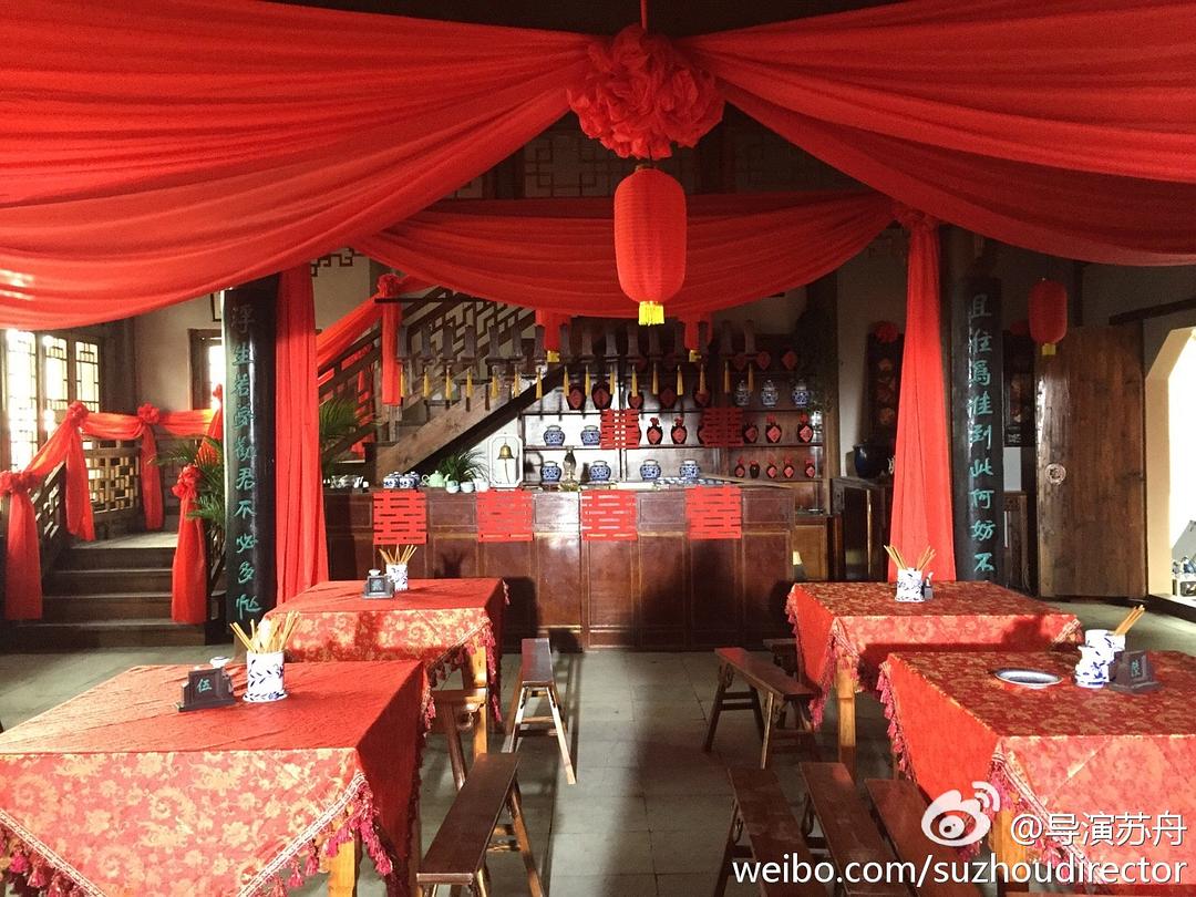 《楼外楼》海报第16张图片