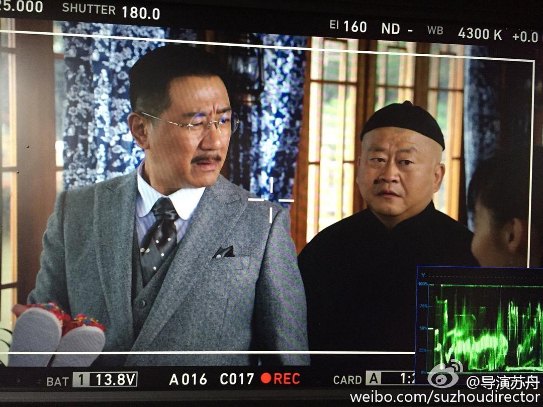 《楼外楼》海报第56张图片