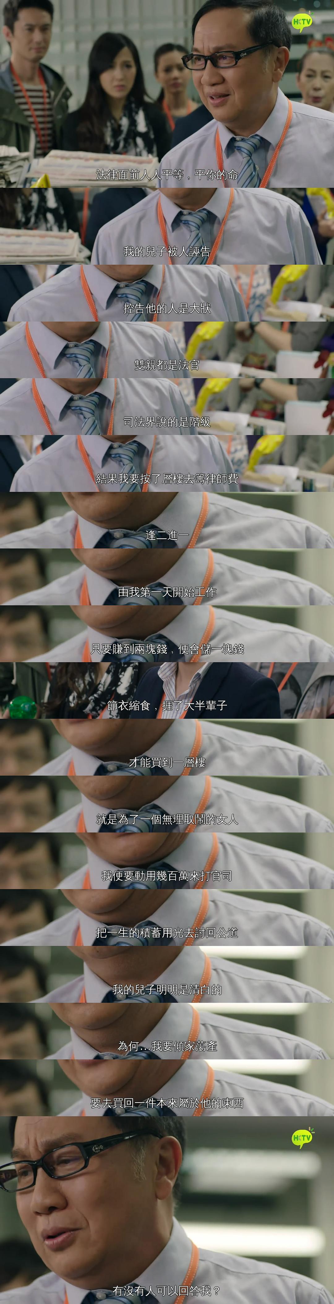 《导火新闻线》剧照