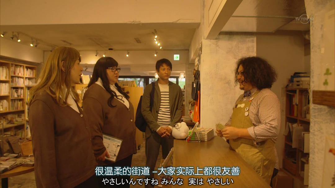 《只有吉祥寺是想住的街道吗？》剧照第30张图片