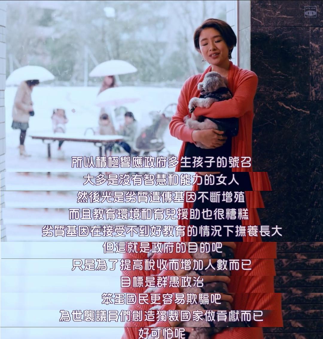 《东京女子图鉴》剧照