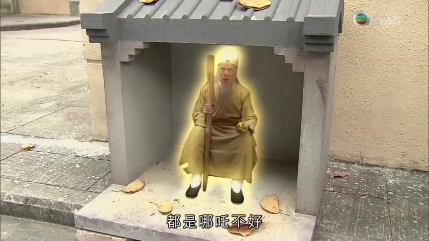 《财神驾到》剧照第58张图片