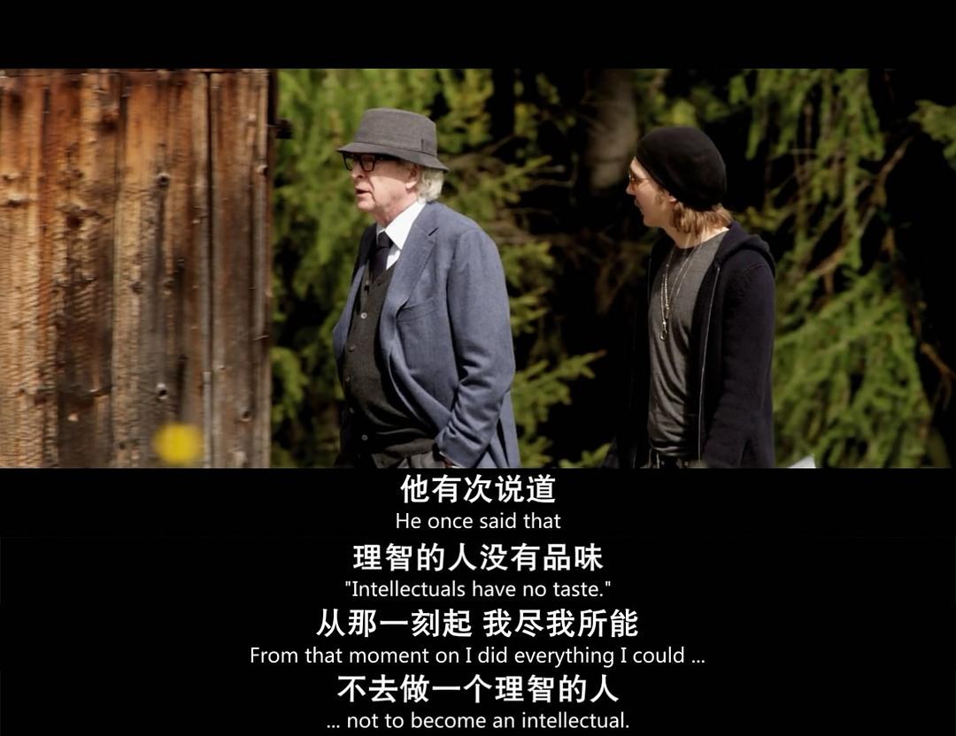 《年轻气盛》剧照第56张图片