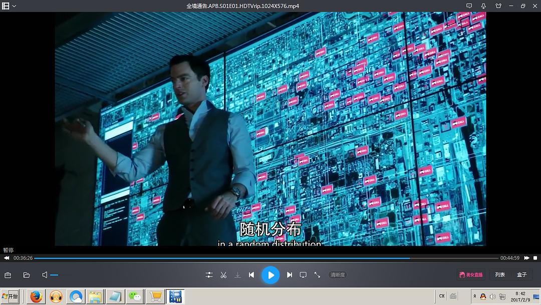 《全境通告》剧照第19张图片