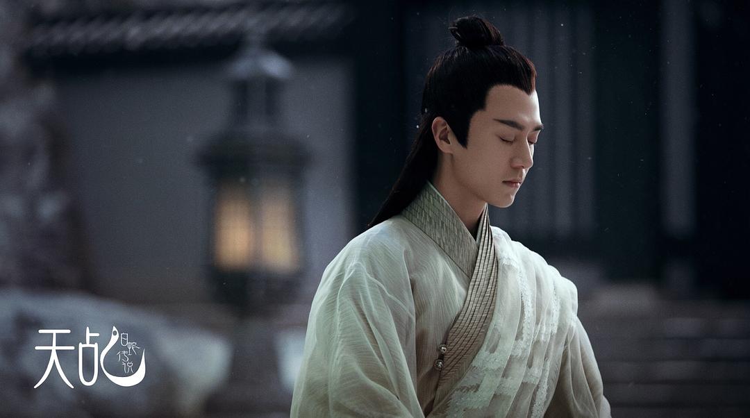 《天乩之白蛇传说》剧照第52张图片