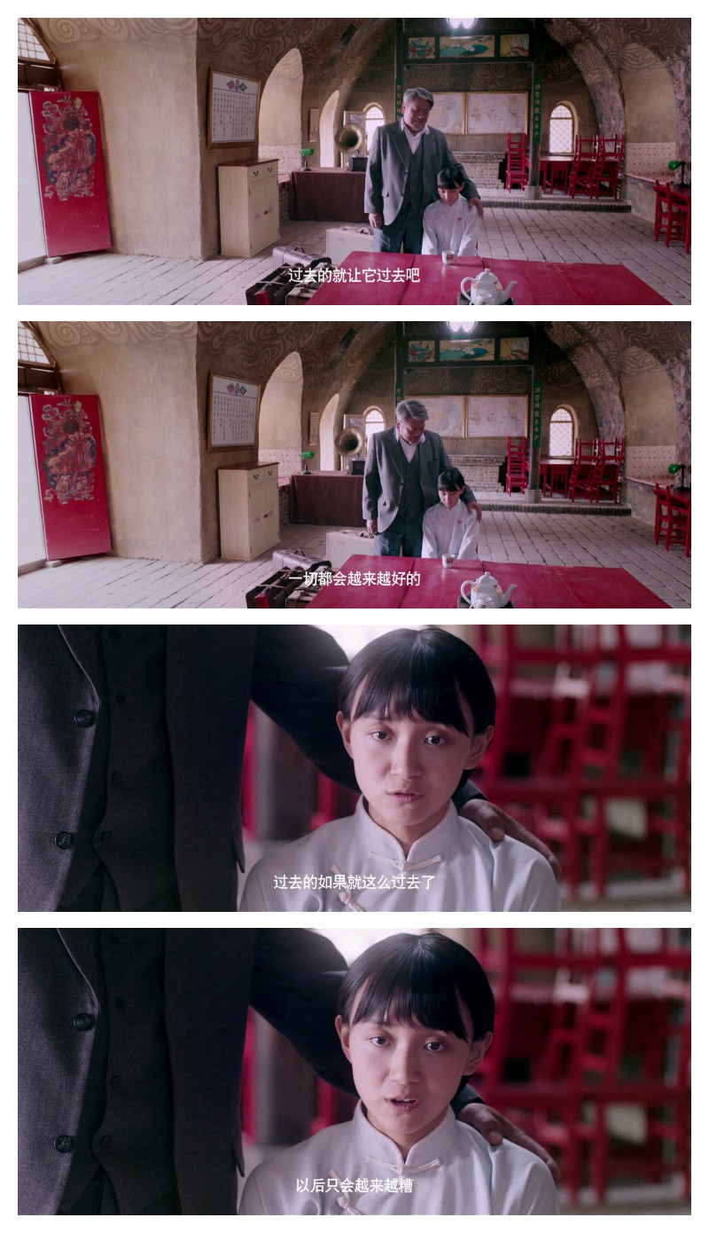 《驴得水》海报第41张图片