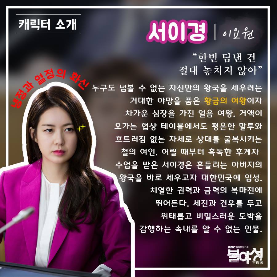 《不夜城》剧照第31张图片 《不夜城》剧照第31张图片