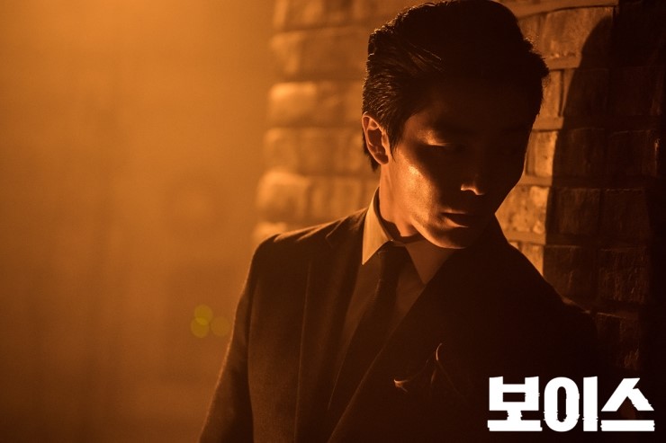 《Voice》剧照第33张图片