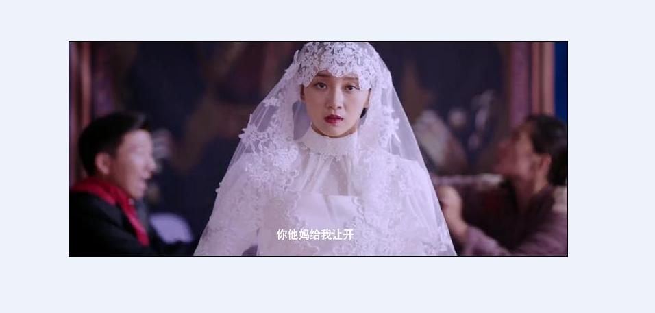 《驴得水》海报第45张图片