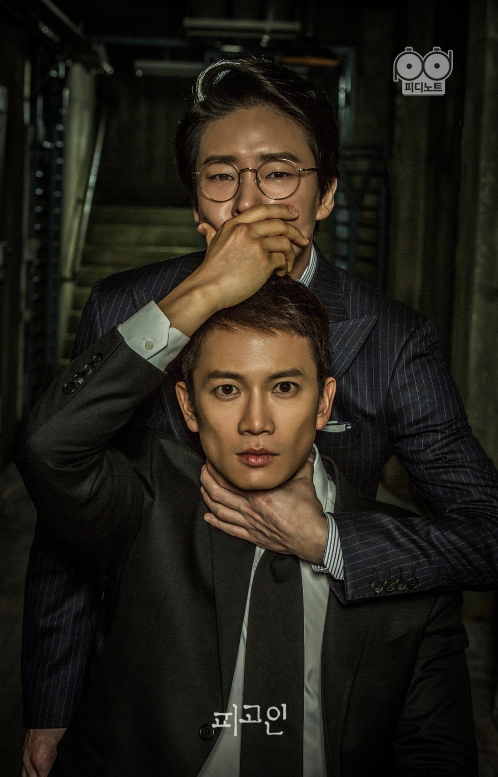 《被告人》剧照第14张图片