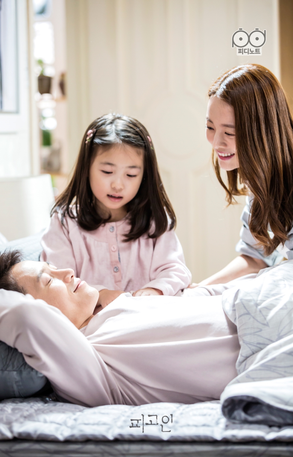 《被告人》剧照第42张图片