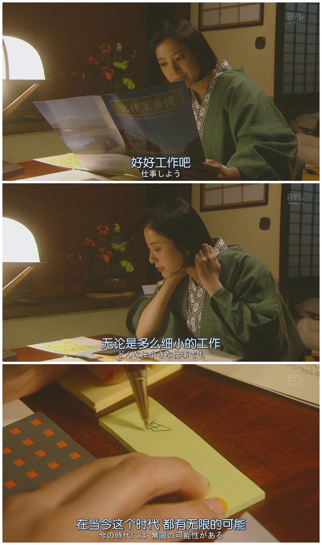 难得浇一勺有用的鸡汤