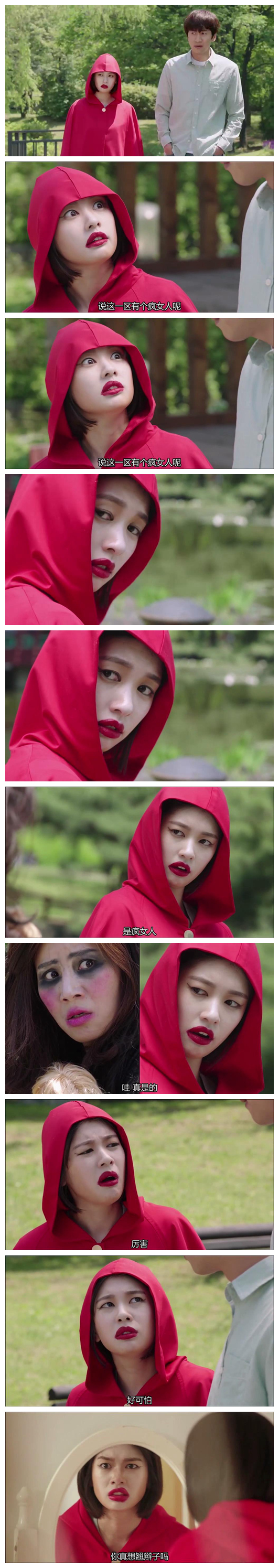 《心里的声音》剧照