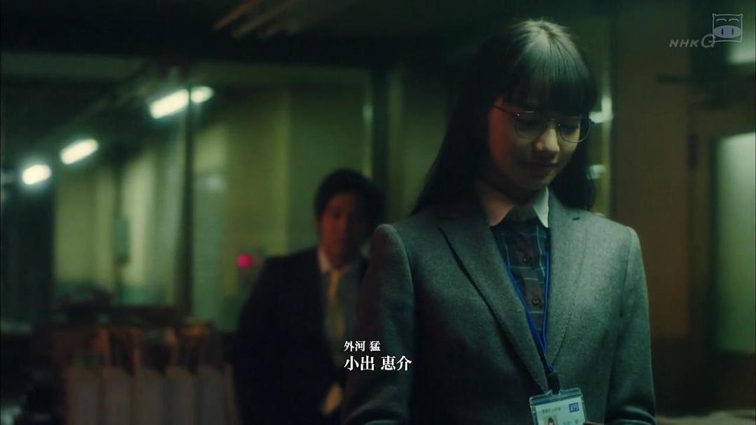 《Thrill红之章警视厅庶务科瞳的破案笔记》海报第52张图片