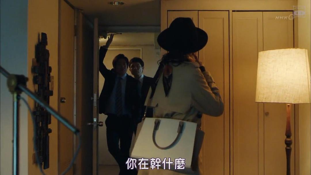 《Thrill红之章警视厅庶务科瞳的破案笔记》海报第51张图片