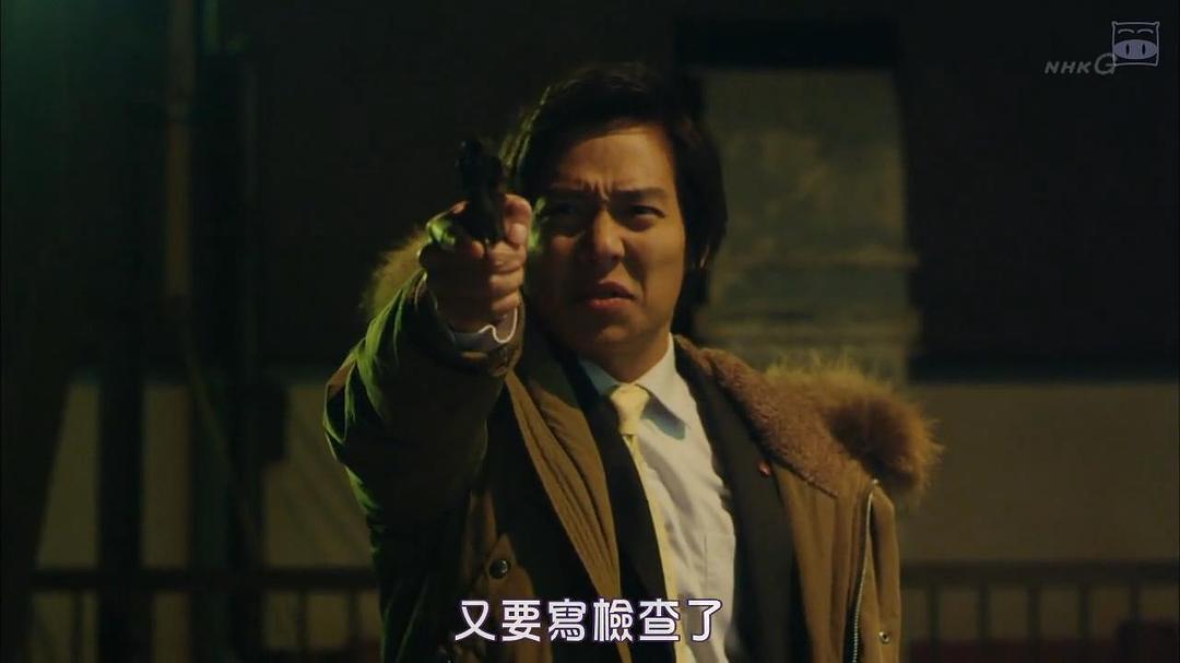 《Thrill红之章警视厅庶务科瞳的破案笔记》海报第39张图片